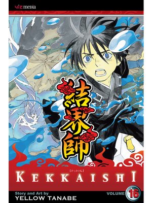 cover image of Kekkaishi, Volume 16